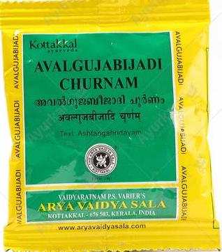 AVALGUJABIJADI CHURNAM 10 GM